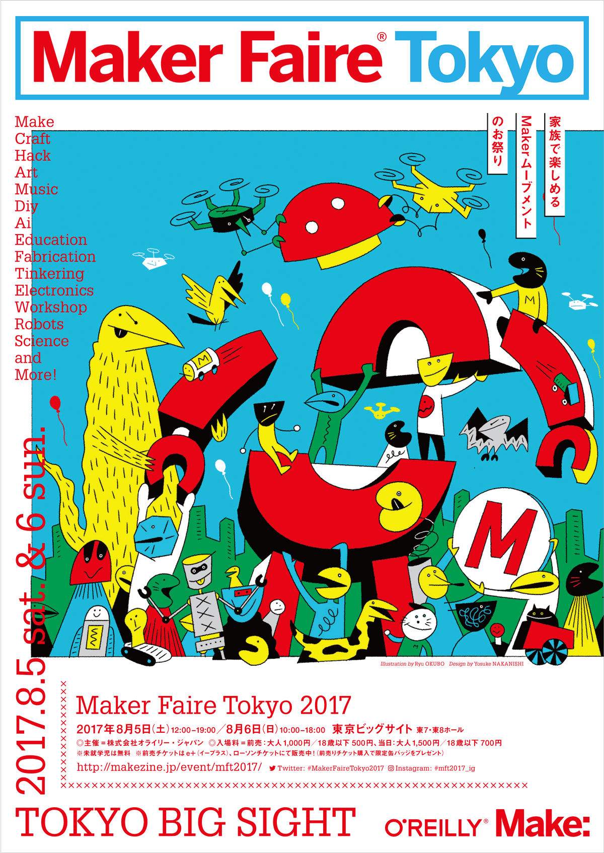 Maker Faire Tokyo