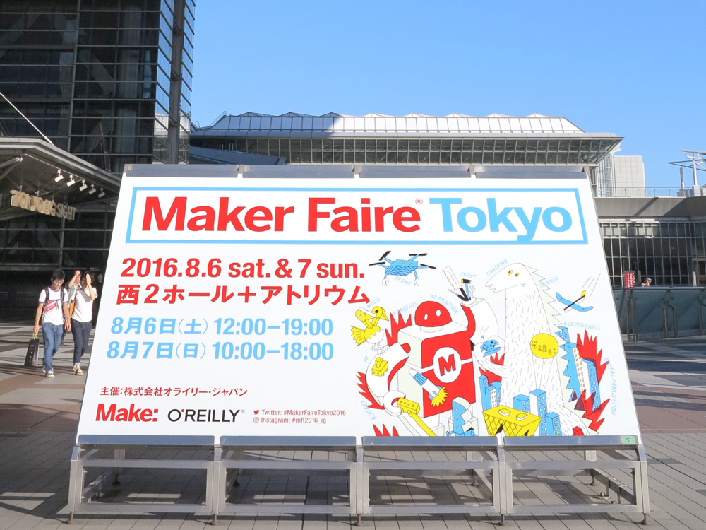 Maker Faire Tokyo