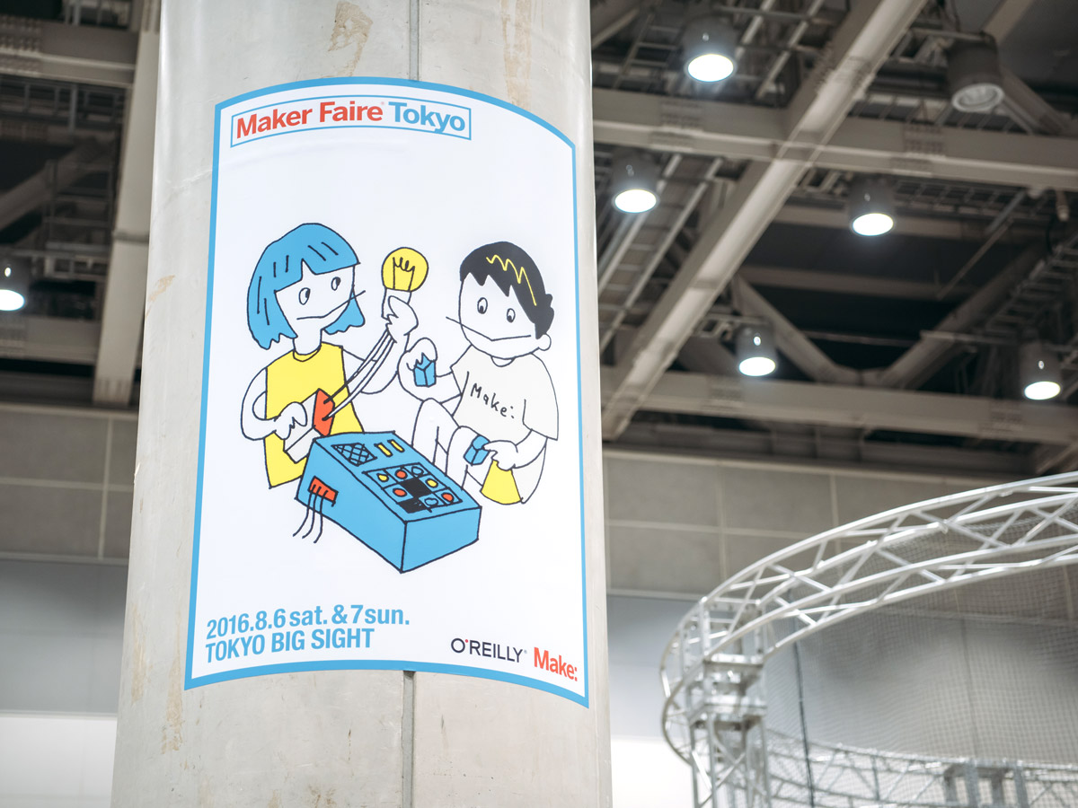 Maker Faire Tokyo