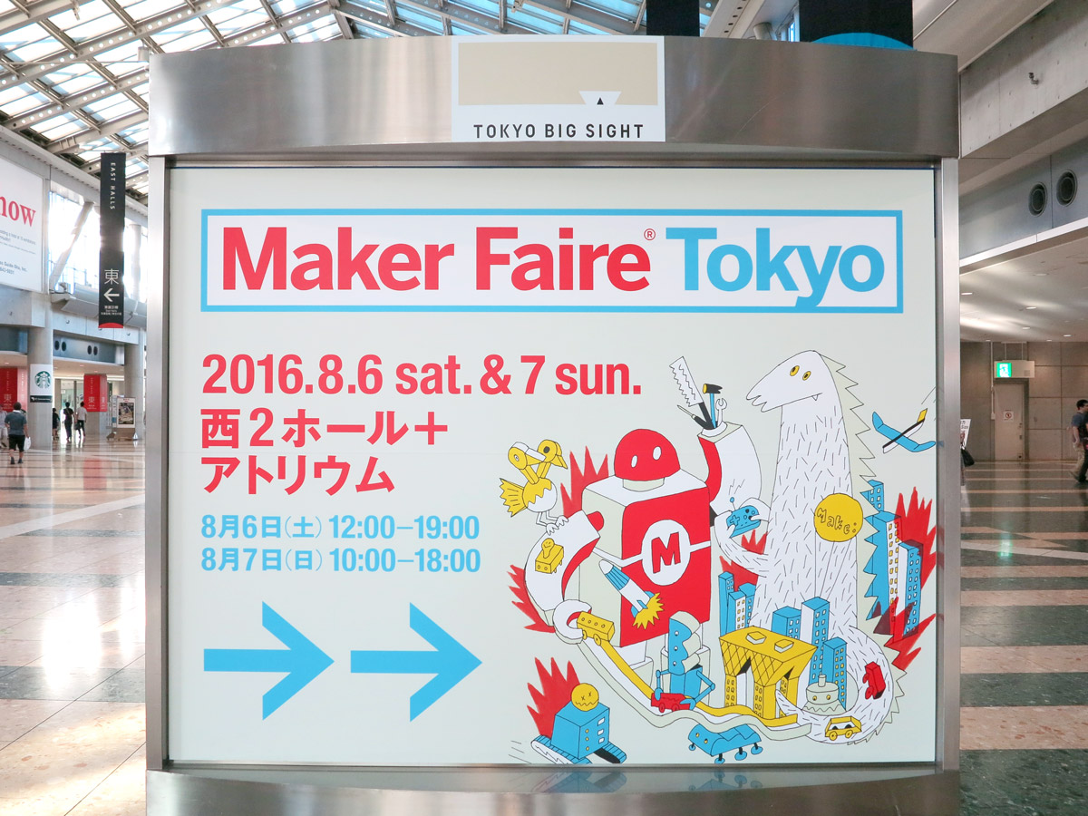 Maker Faire Tokyo