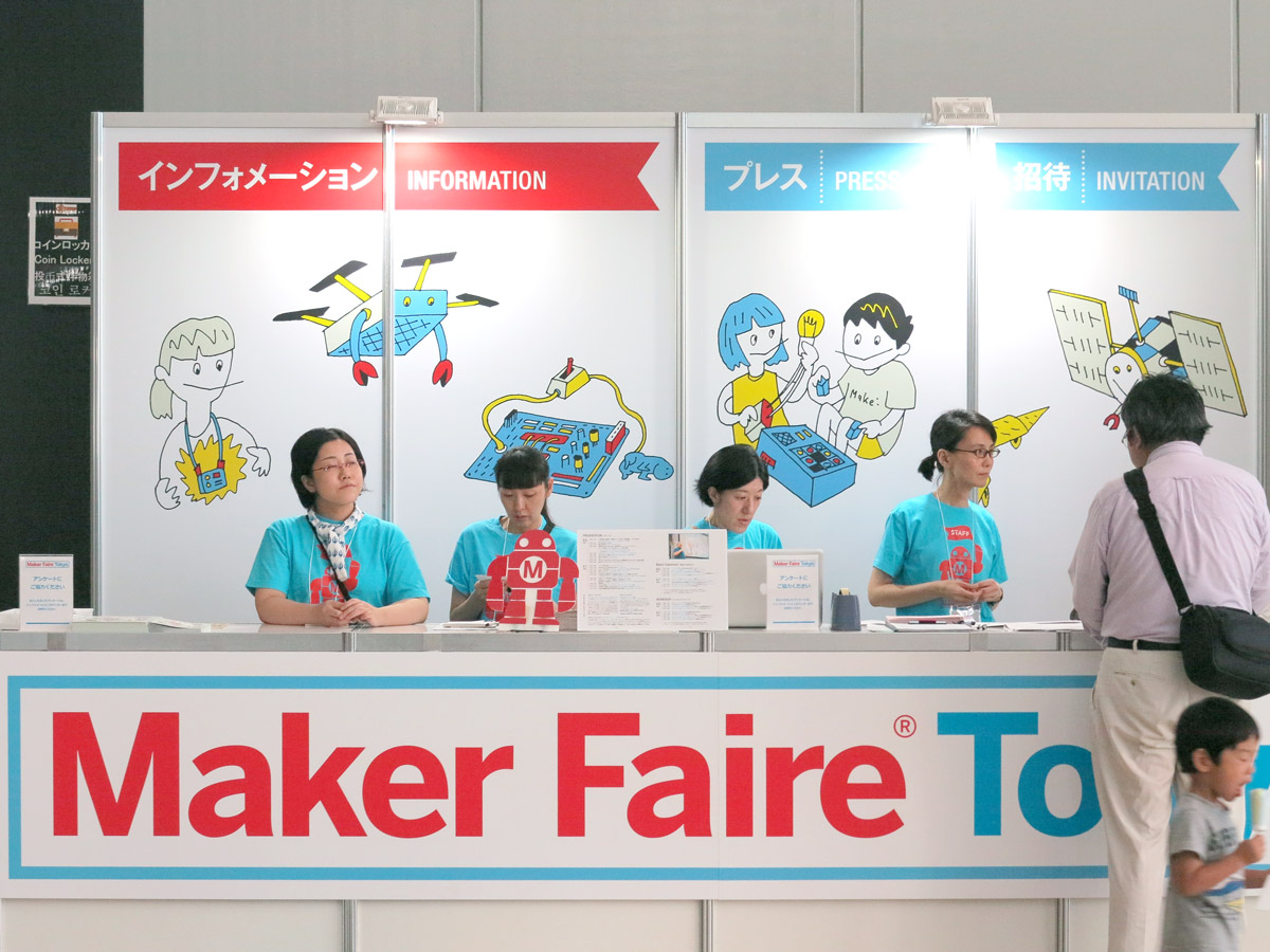 Maker Faire Tokyo