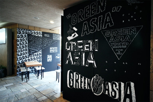 GREEN ASIA (六本木ヒルズ hillside B1)